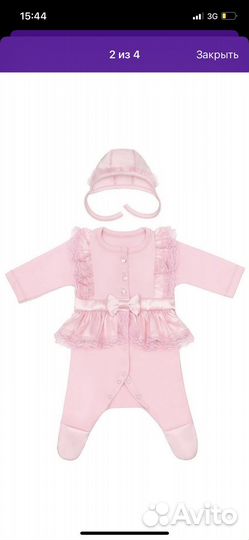 Комплект на выписку для девочки