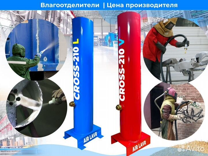 Влагоотделитель для дизельного компрессора