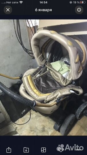 Коляска 2 в 1