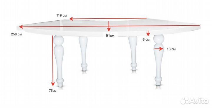 Стол «Змейка» с белыми ножками