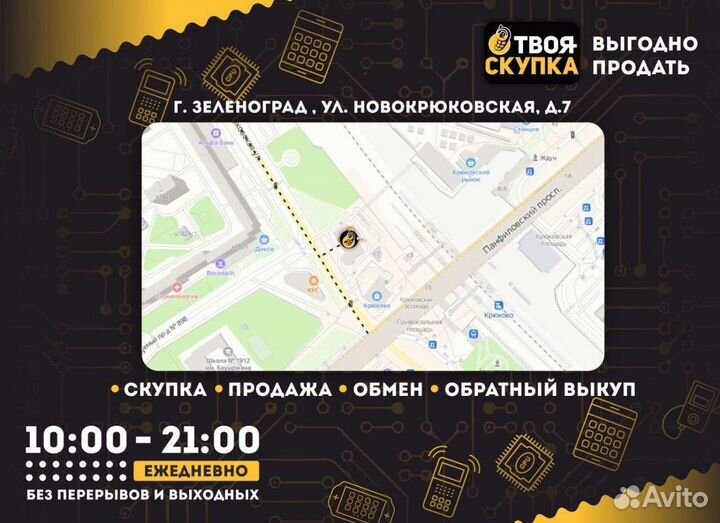 Z.5531 Планшет Lenovo Tab E10 2/16 4ядра А8