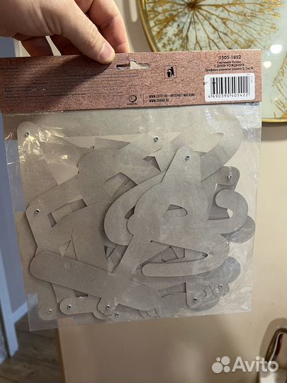 Гирлянда «с днем рождения»