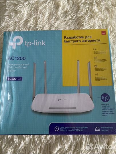 Домашний роутер