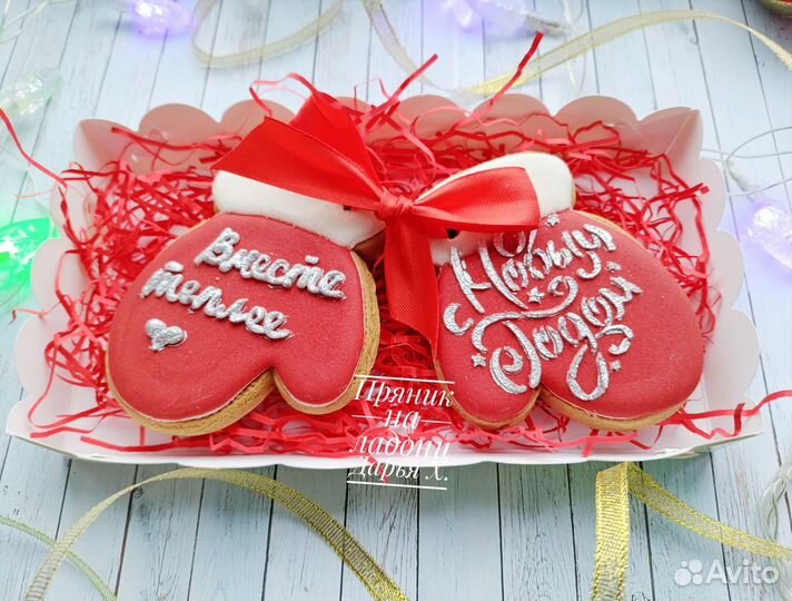 Имбирные пряники на заказ новый год
