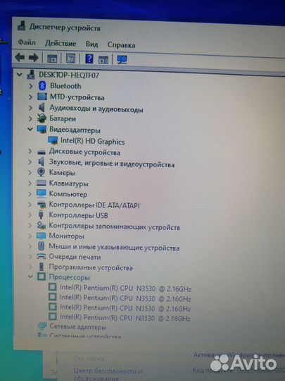 Ноутбук asus 4 ядра + Ssd
