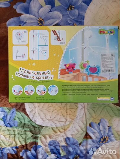 Механический мобиль в кроватку