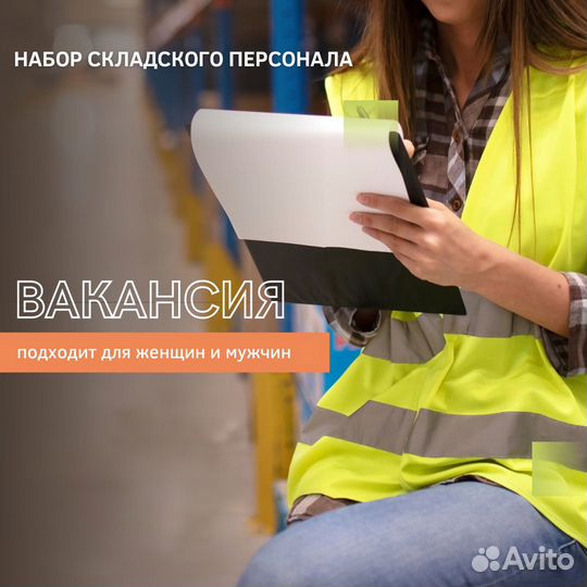 Упаковщик/склад в Батайске/свежая вакансия
