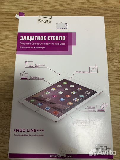 Защитное стекло на iPad pro 12,9 (2015,2017)