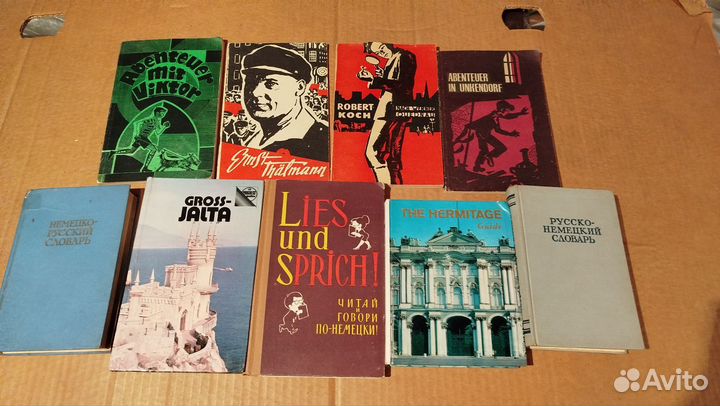 Книги на немецком языке