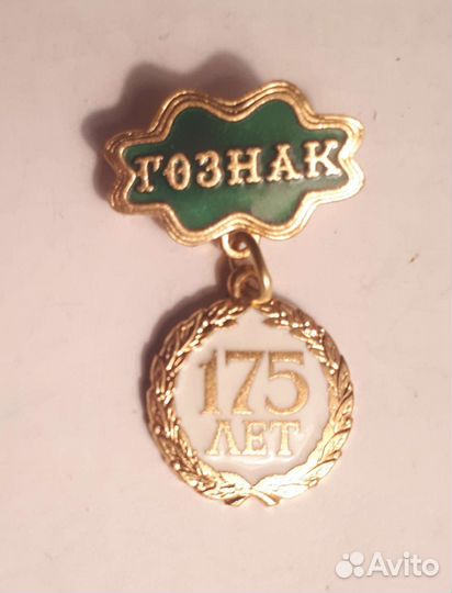 Значки лотами