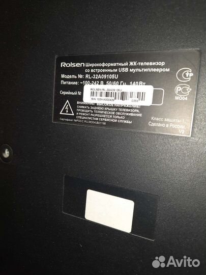 Телевизор Rolsen