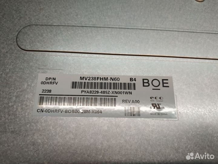 Матрица моноблока 23.8