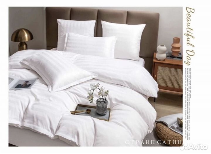 Постельное белье страйп сатин как в отеле