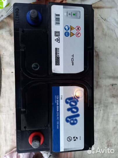 Аккумулятор автомобильный