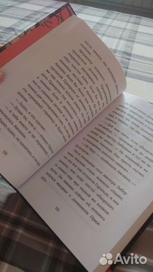 Призраки Авелины Джонс Фил Хикс