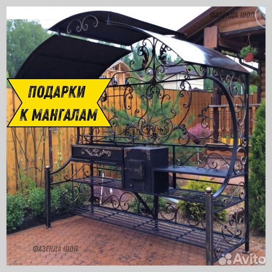 Мангал с печью под казан