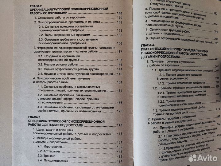 100 вещей идеального гардероба