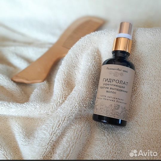 Гидролат для укрепления волос