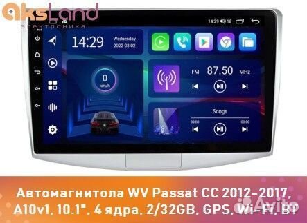 Автомагнитола WV Passat CC 2012-2017, A10v1, 10.1