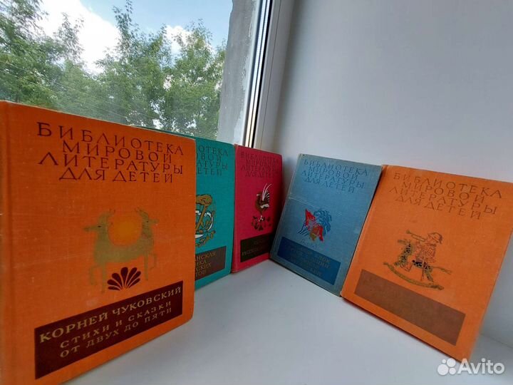 Детская всемирная библиотека