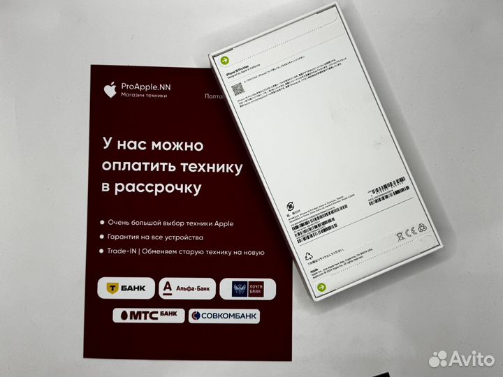 iPhone 16 Pro Max, 256 ГБ