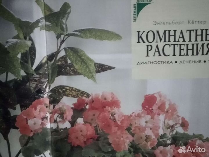 Справочник 