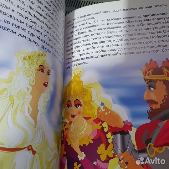 Книга Подарок Феи