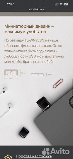Wifi usb адаптер для пк 300mb/s