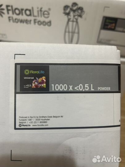 Кризал для цветов(Chrysal) 1000 штук