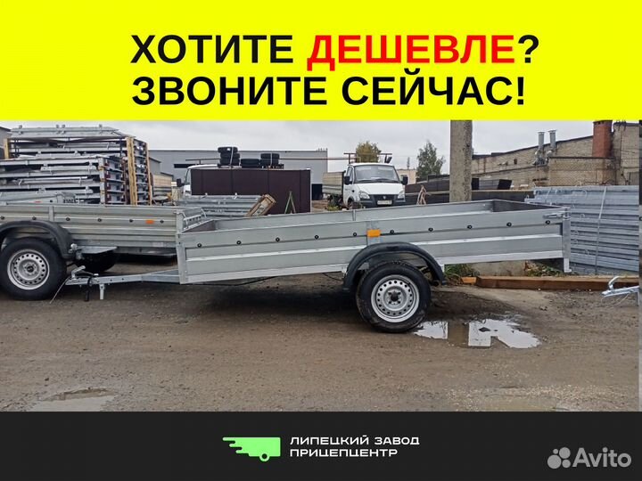 Большой легковой прицеп
