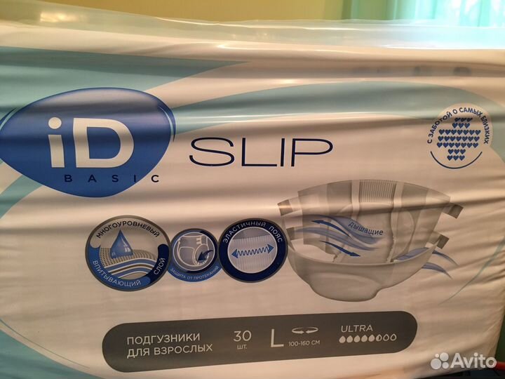 Памперсы для взрослых L