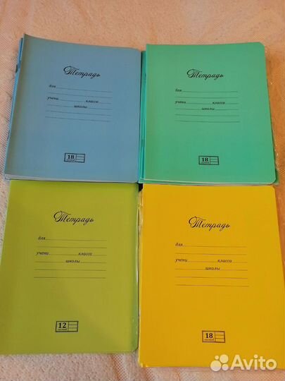 Тетради школьные