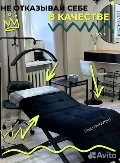 Анатомическая кушетка Квадрат без регулировок