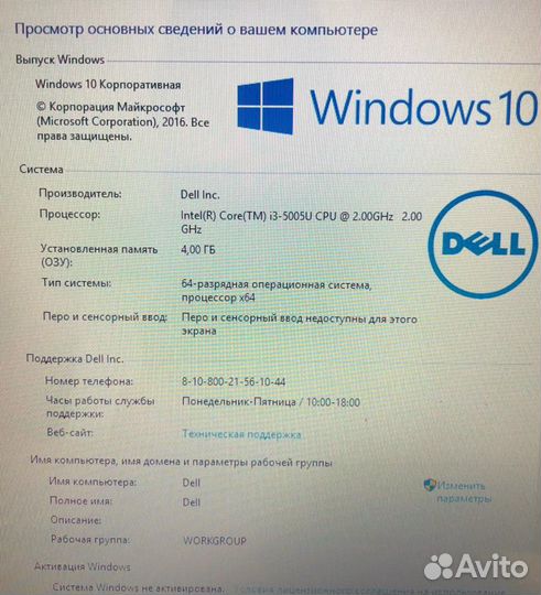 Ноутбук dell inspiron 5558