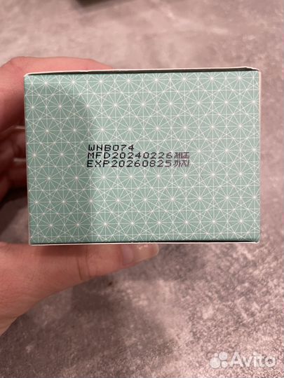 Blithe сыворотка Pressed Serum Crystal Ice Plant