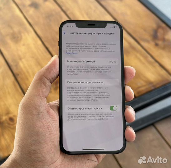 iPhone 12 mini, 256 ГБ