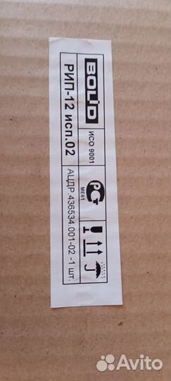 Резервированный источник питания рип-12 исп.02