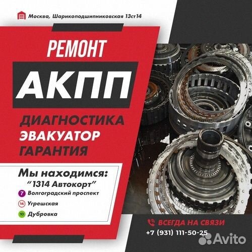 Ремонт АКПП Fiat stilo с гарантией