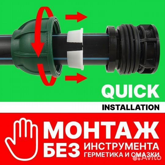 Муфта irritec фитинг пнд 32 х 1