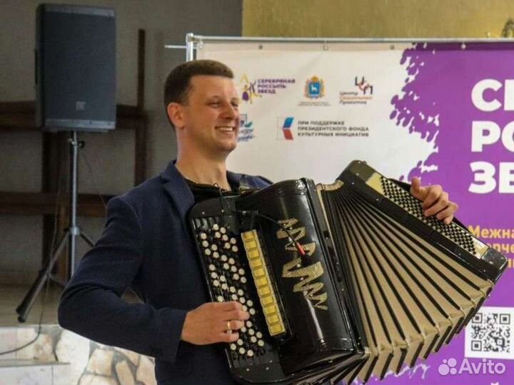 Баянист