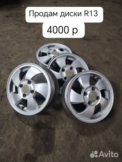 Литые диски r 13 4 100