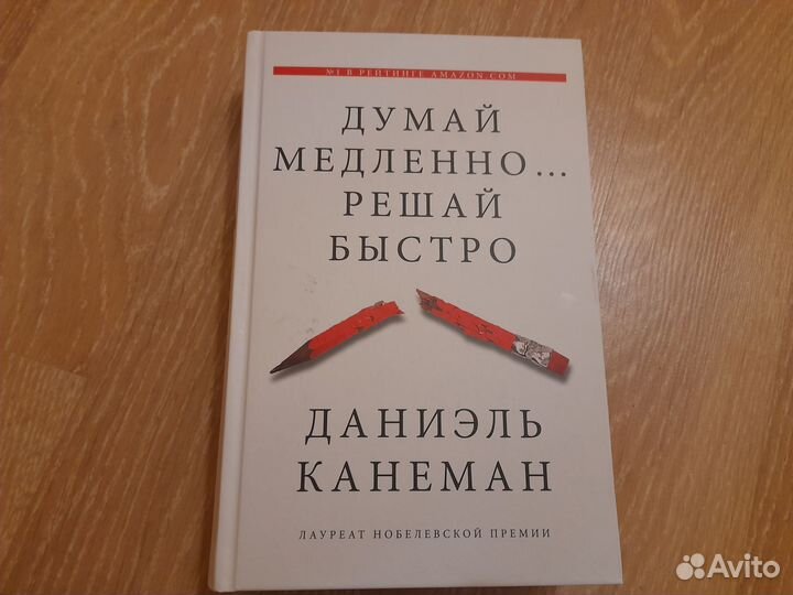 Книги по экономике