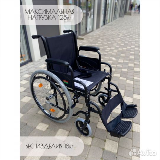 Инвалидная коляска А.Р.Е.Н.Д.А. П. Р. О. К. А. Т