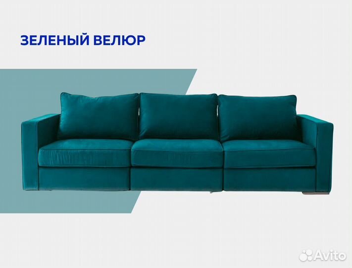 Диван-кровать новый