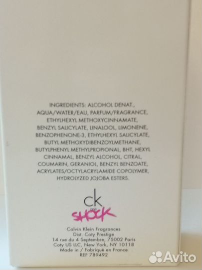 Calvin Klein CK One Shock for her EDT 100ml