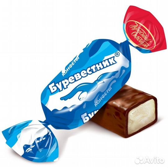 Конфеты Буревестник 250г (опт)