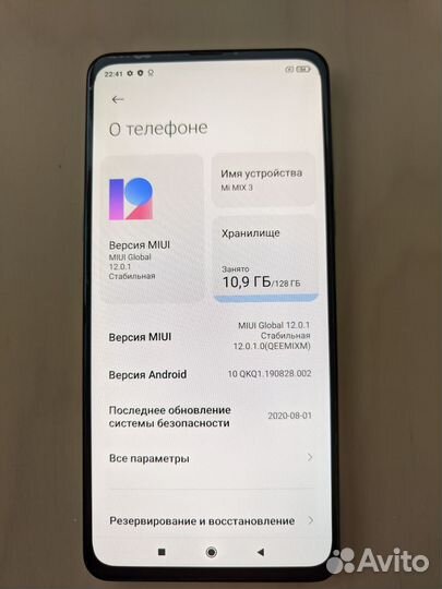 Xiaomi Mi MIX 3 6/128