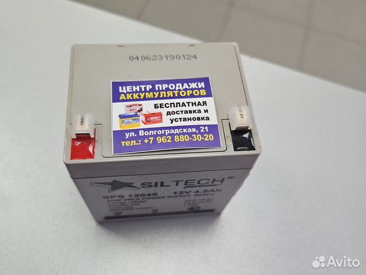 Аккумулятор ибп siltech SPS 12045 12V 4,5Ah