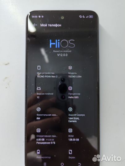 TECNO Pova Neo 2, 6/128 ГБ