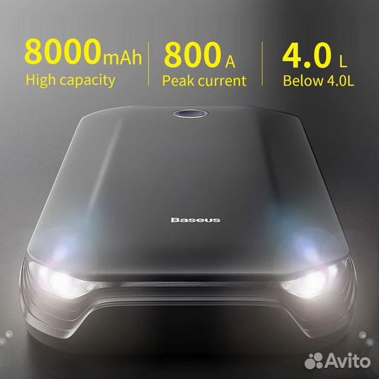 Пусковое устройство для а/м Baseus Super Energy 80